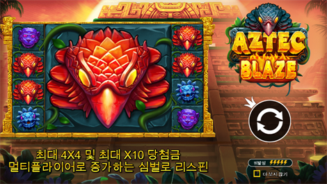 5 라이언즈 골드