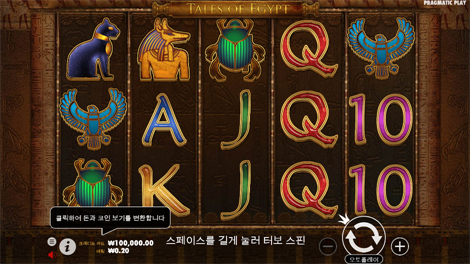 스페이스 맨