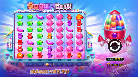 스펠바인딩 미스터리