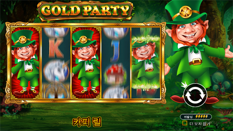 비거 배스 블리자드- 크리스마스 캐치