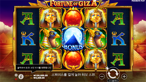 마종 판다