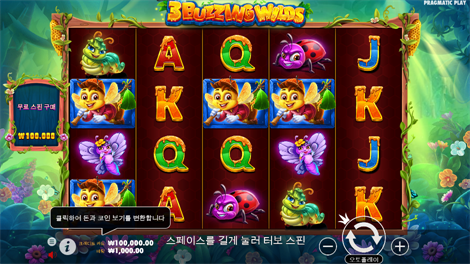 재스민 드림스