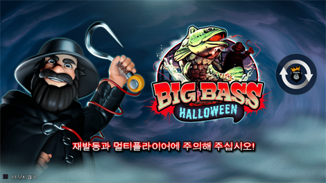 무에르토스 멀티플라이어 메가웨이즈