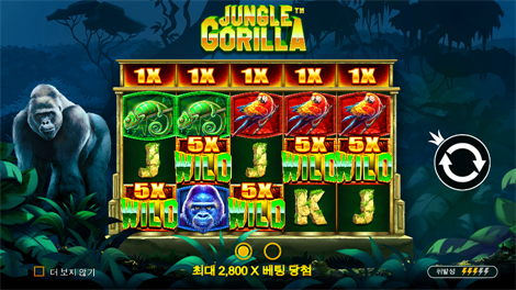 매지션즈 시크릿