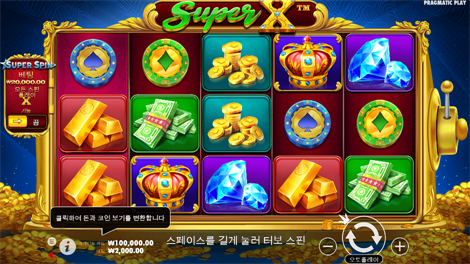 럭키 피싱 메가웨이즈