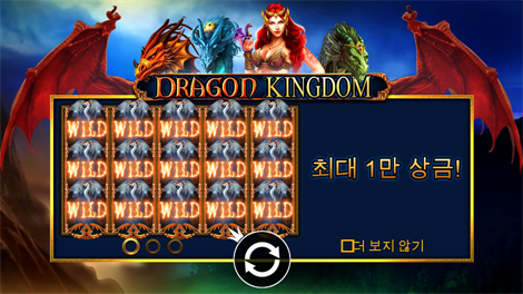 엠퍼럴 카이센