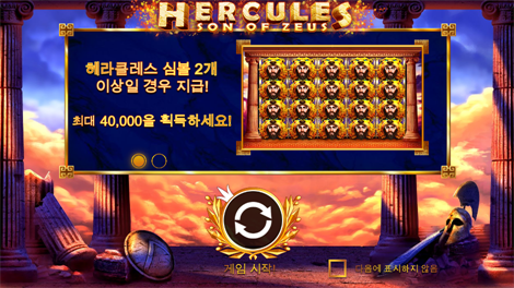 파이어 핫 5