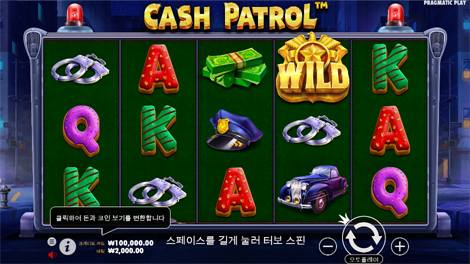 마종 판다