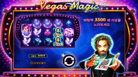 에메랄드 킹