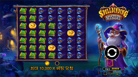 엠퍼럴 카이센