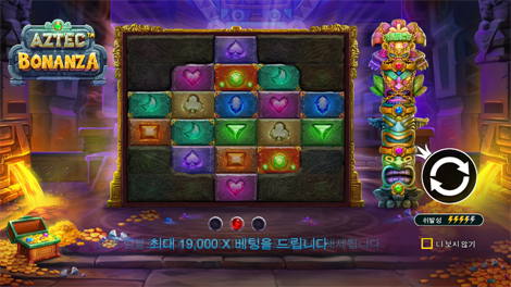 럭키 그레이스 엔드 참
