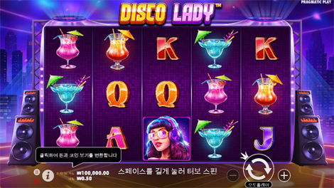 맘모스 골드 메가웨이즈